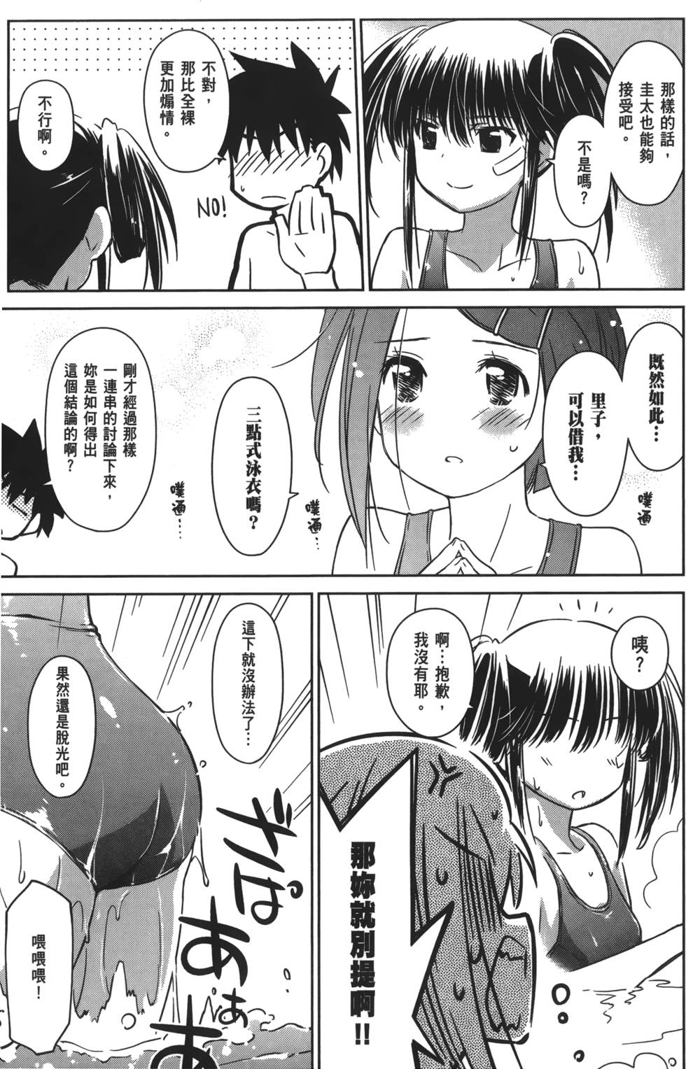 第142页