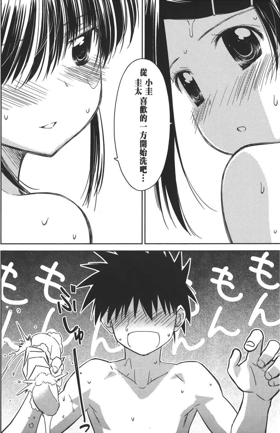 第146页