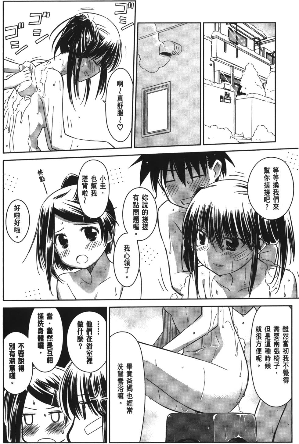 第148页