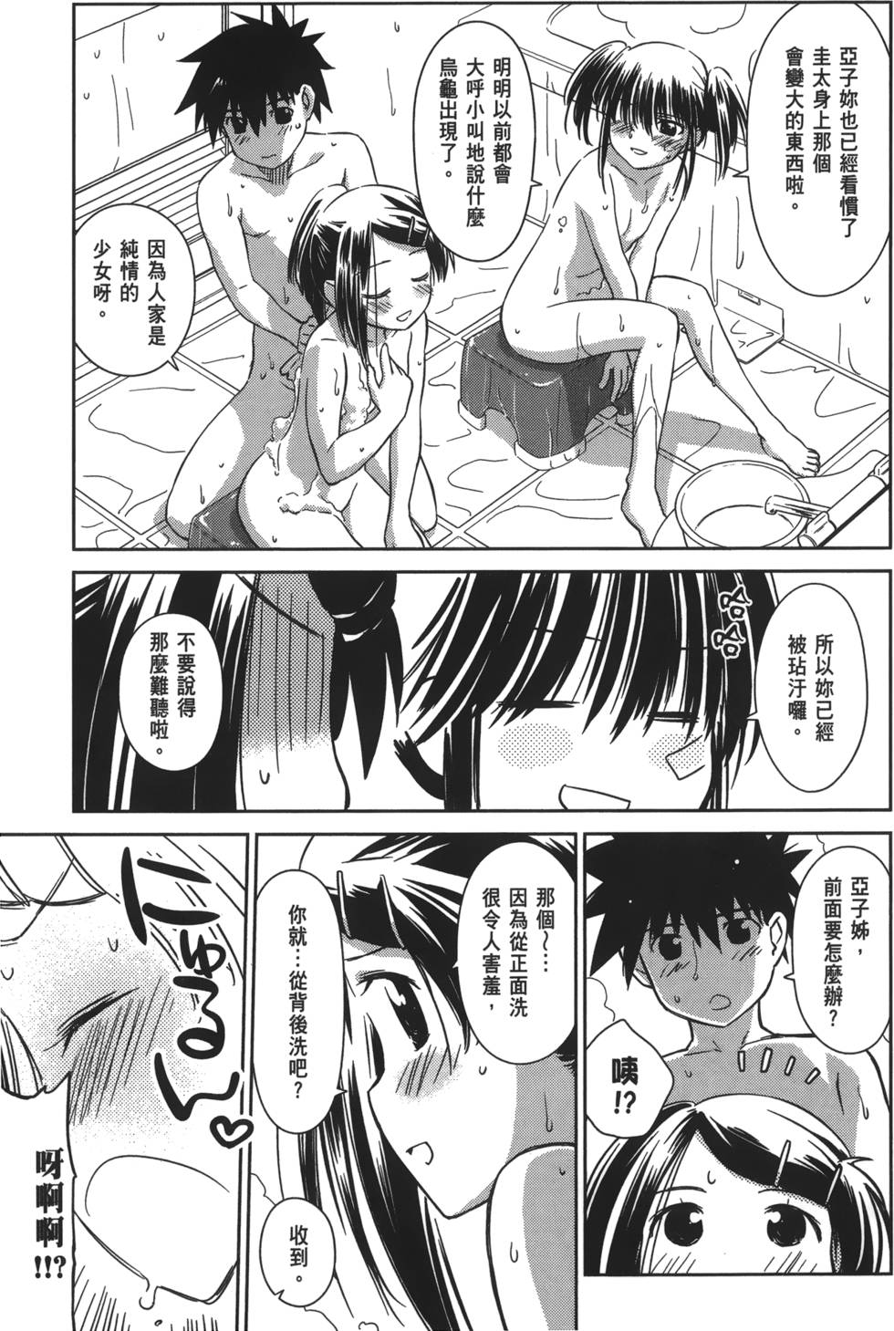 第149页