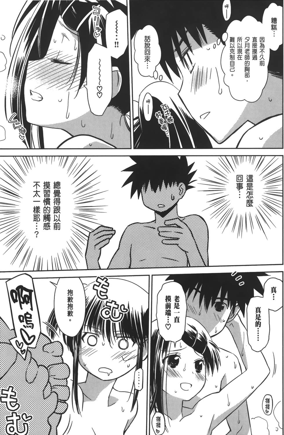 第151页