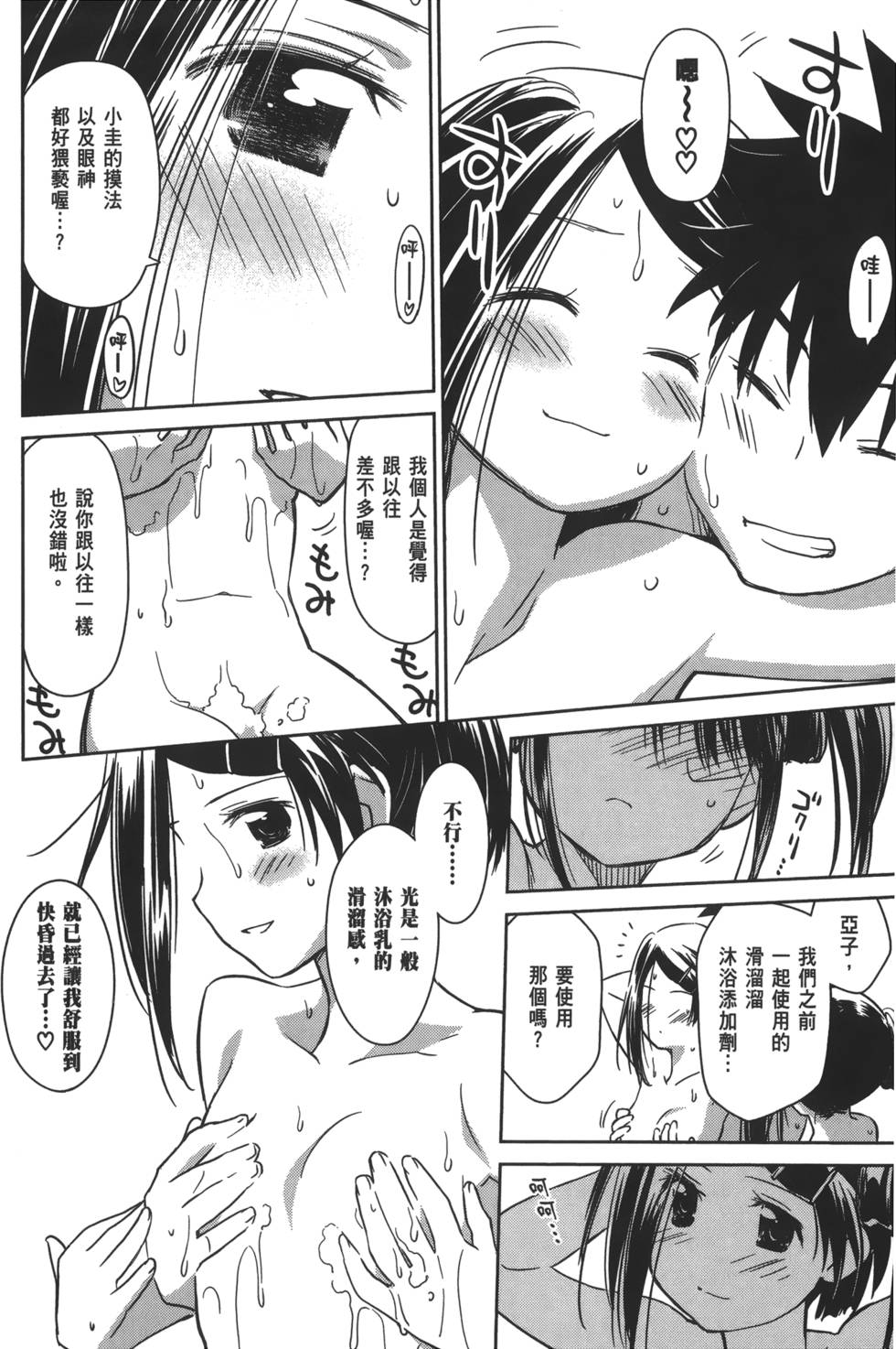 第152页