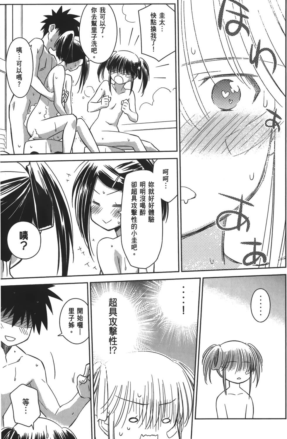 第153页