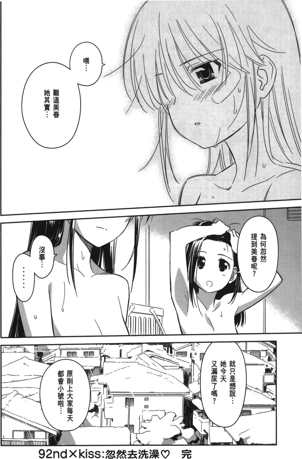第160页