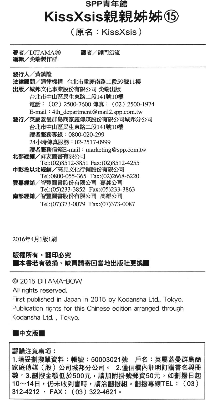 第163页