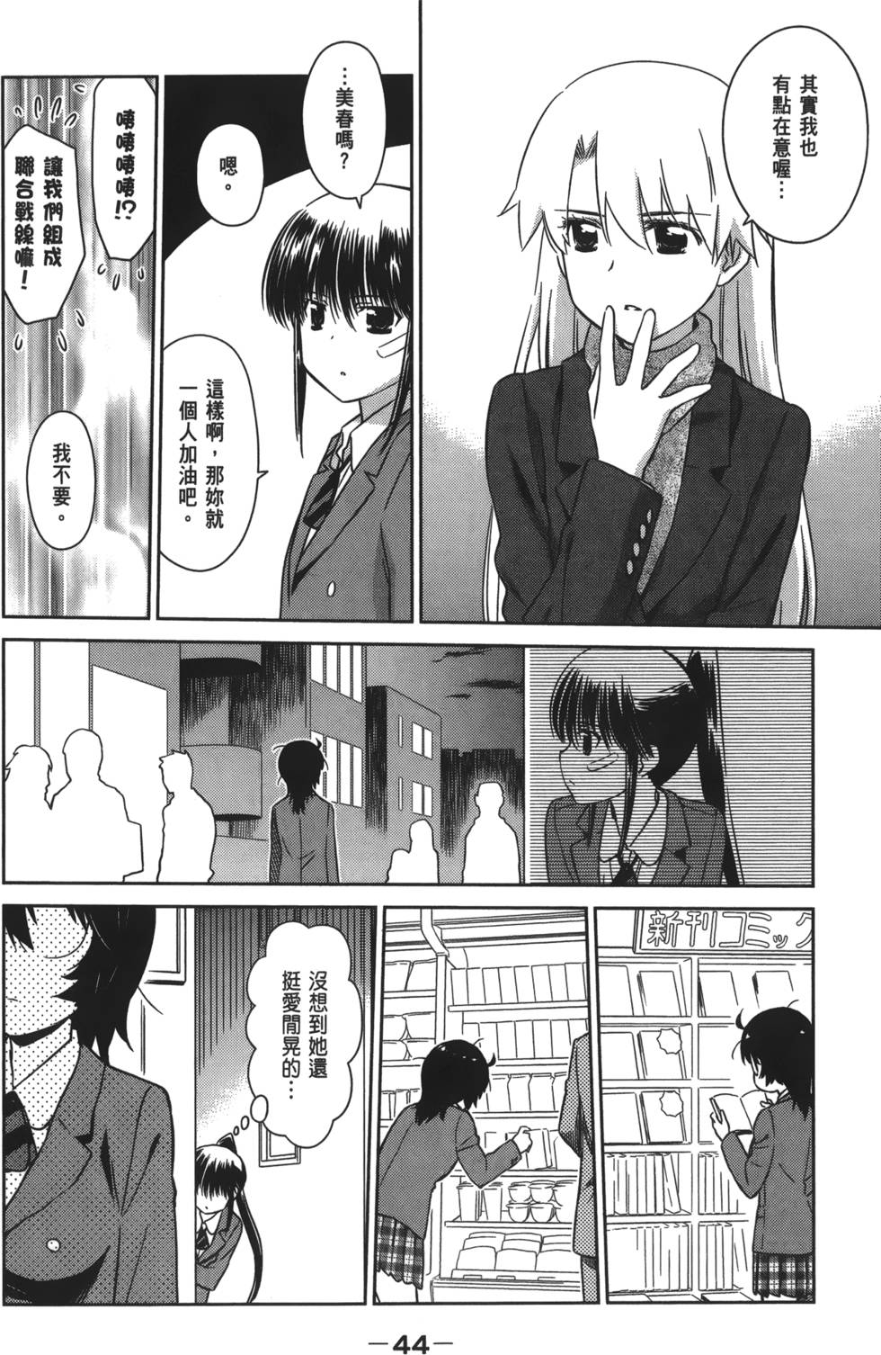 第43页