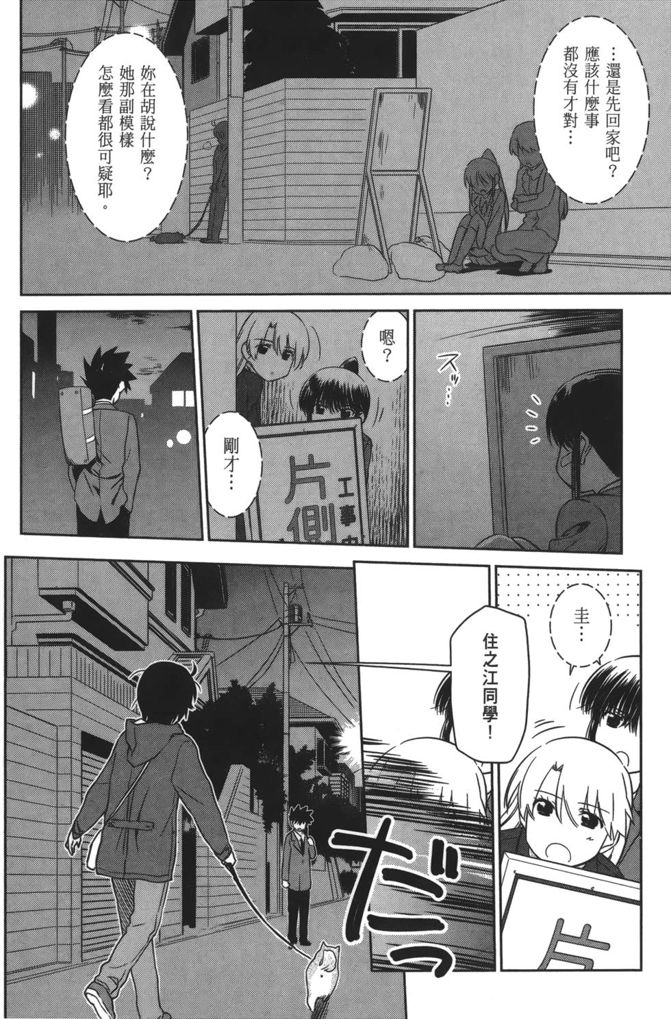 第47页