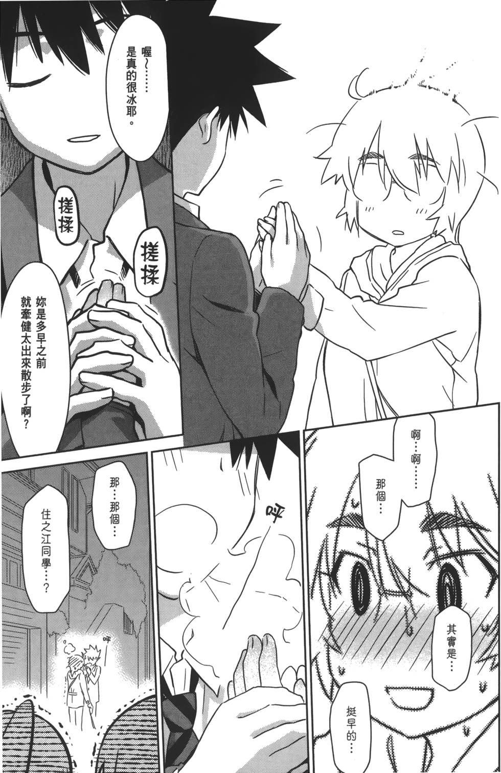 第50页