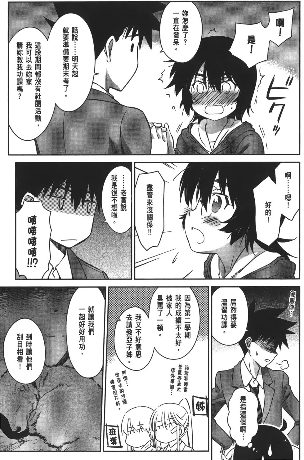 第52页