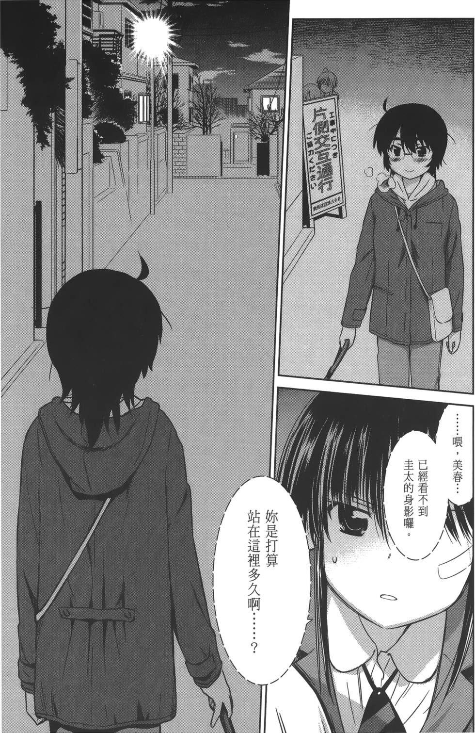第54页