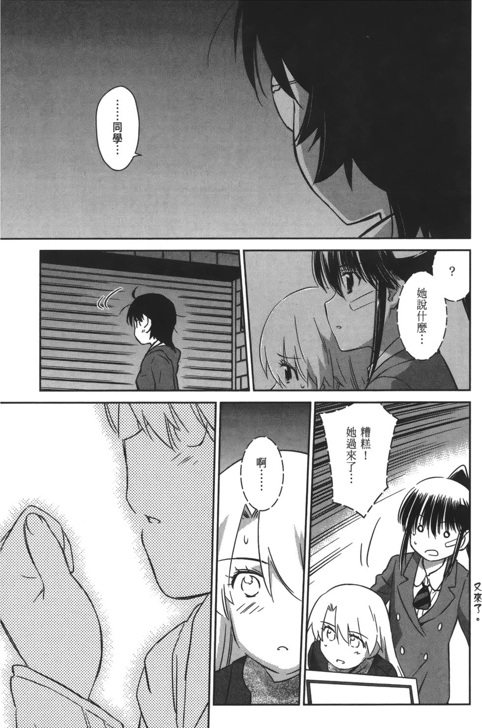 第56页