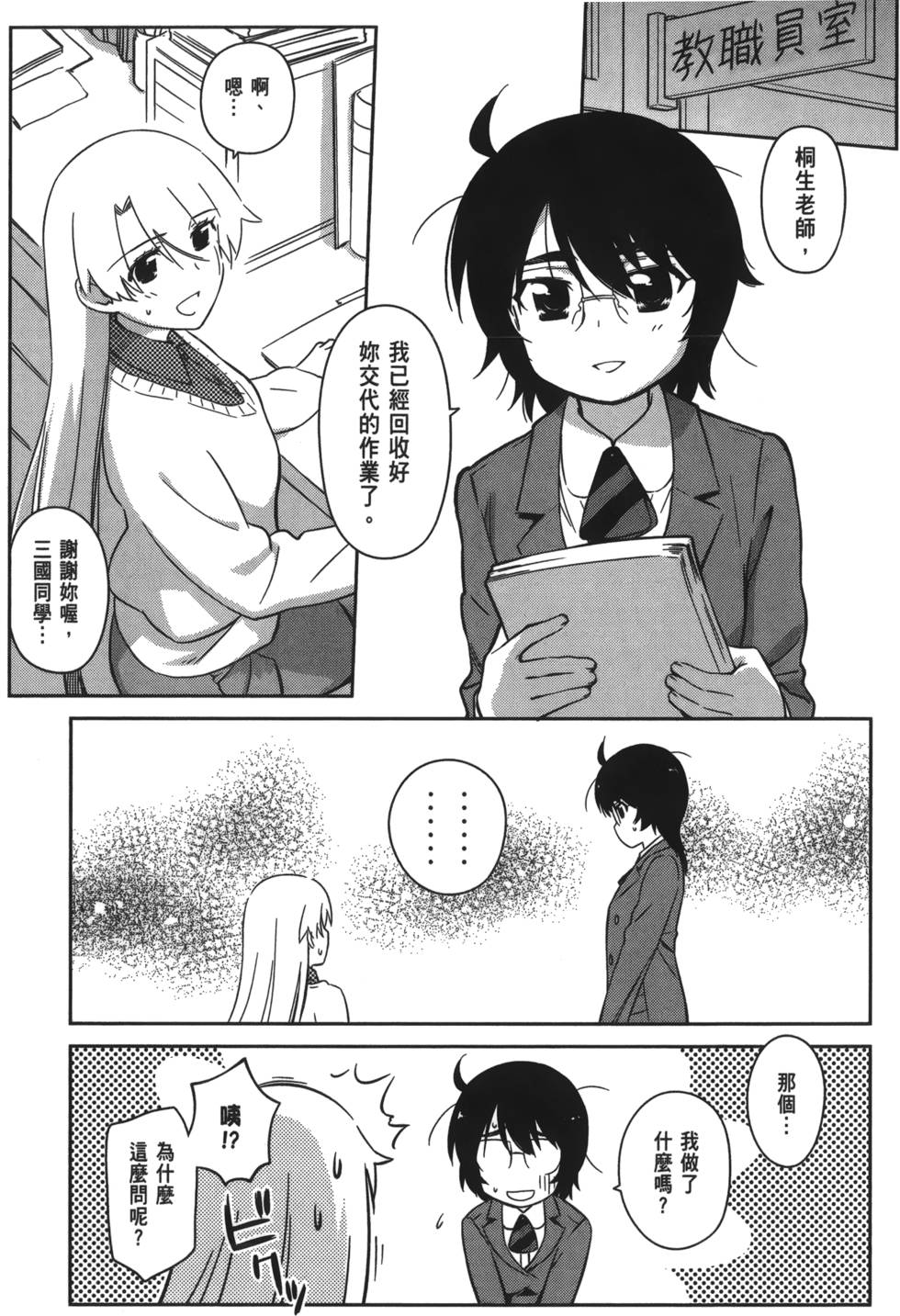 第67页