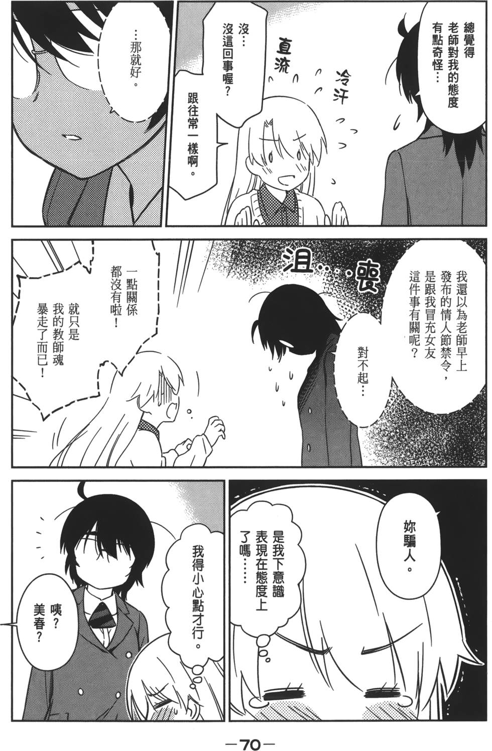 第68页