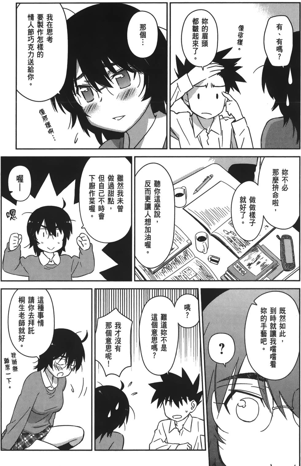 第77页