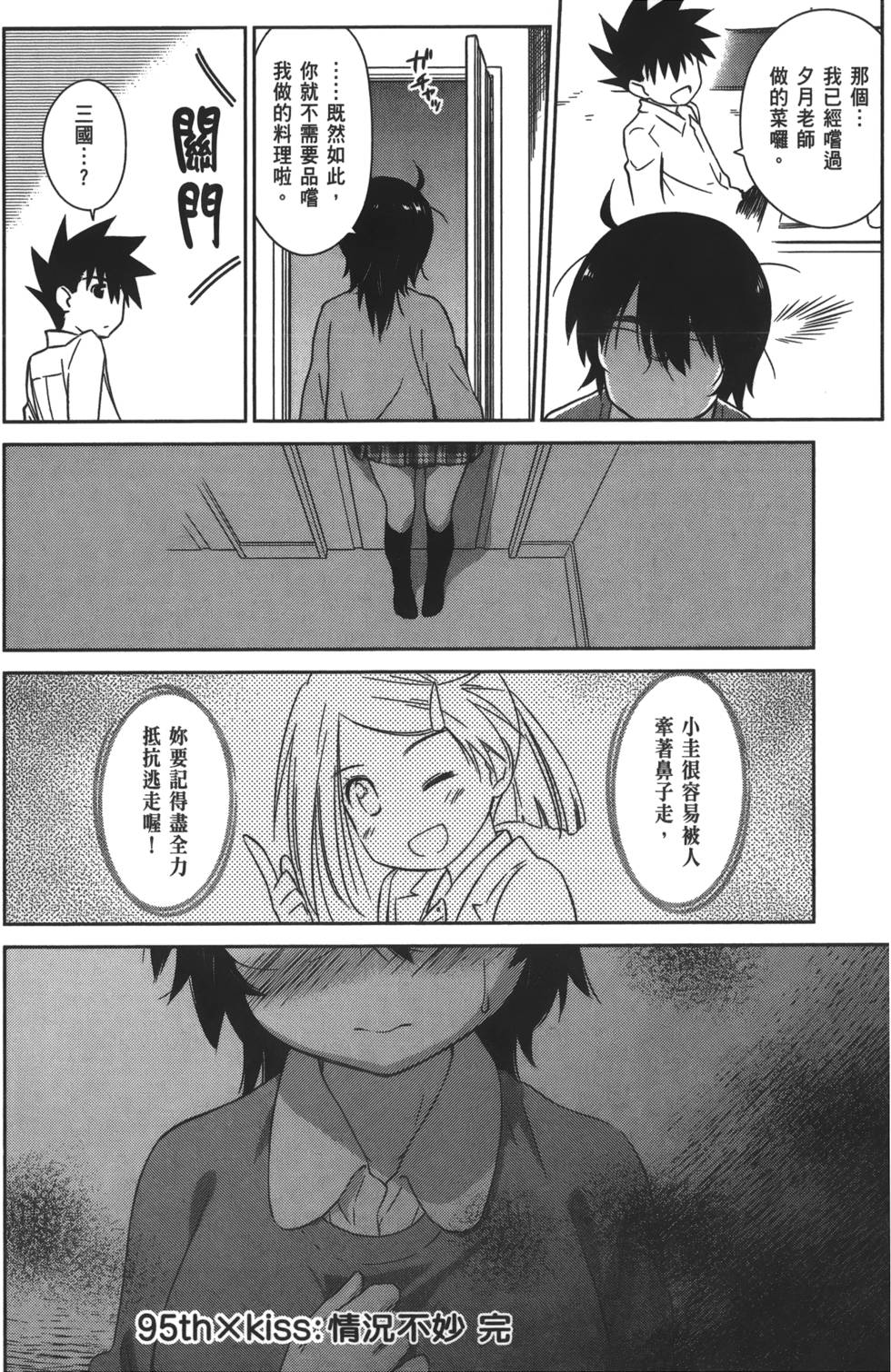 第78页