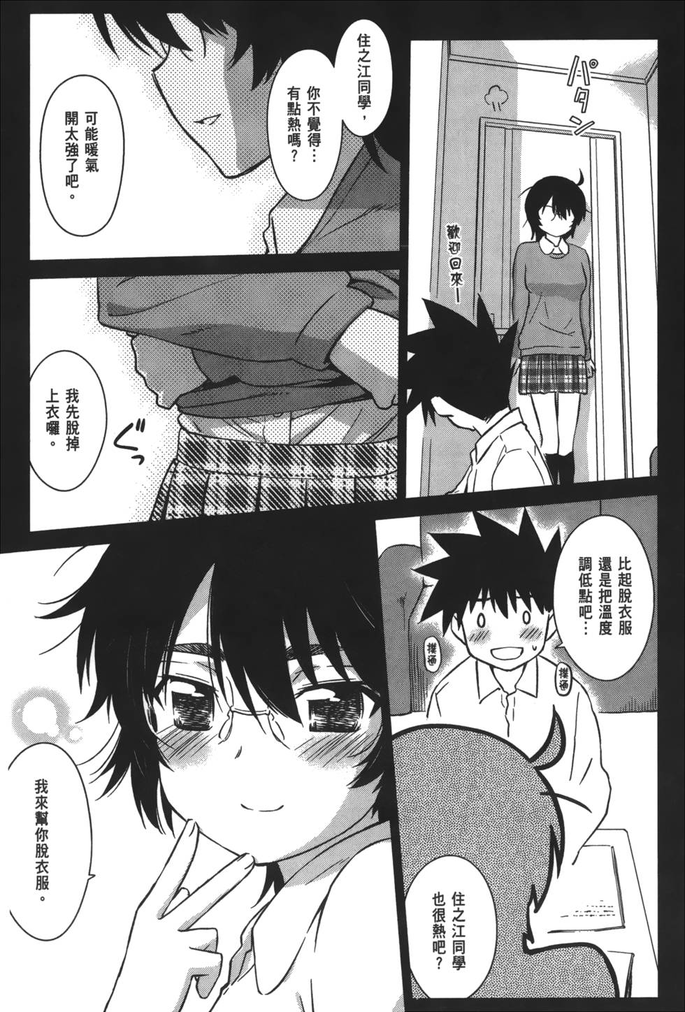 第79页