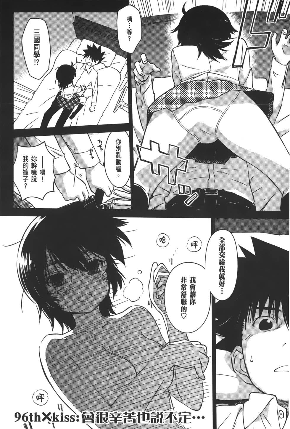 第80页