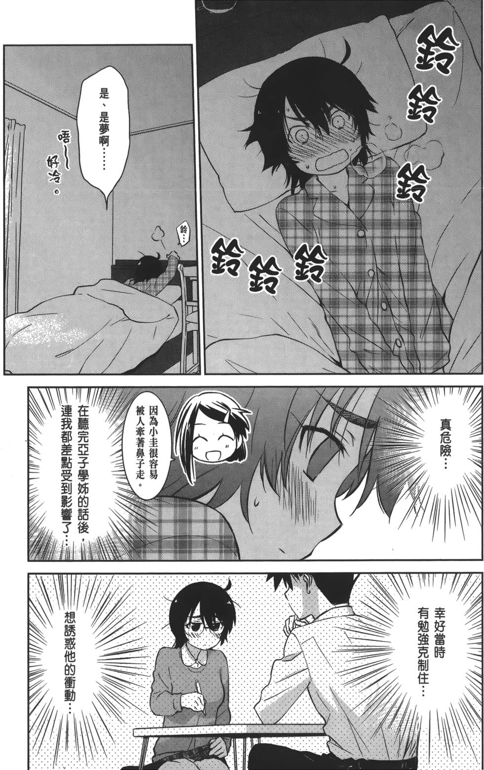 第81页