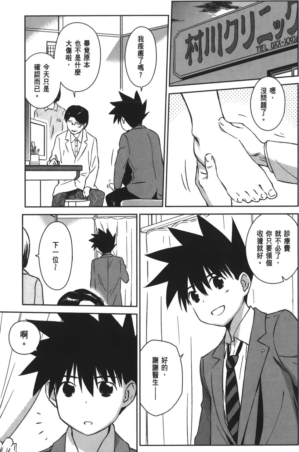 第83页
