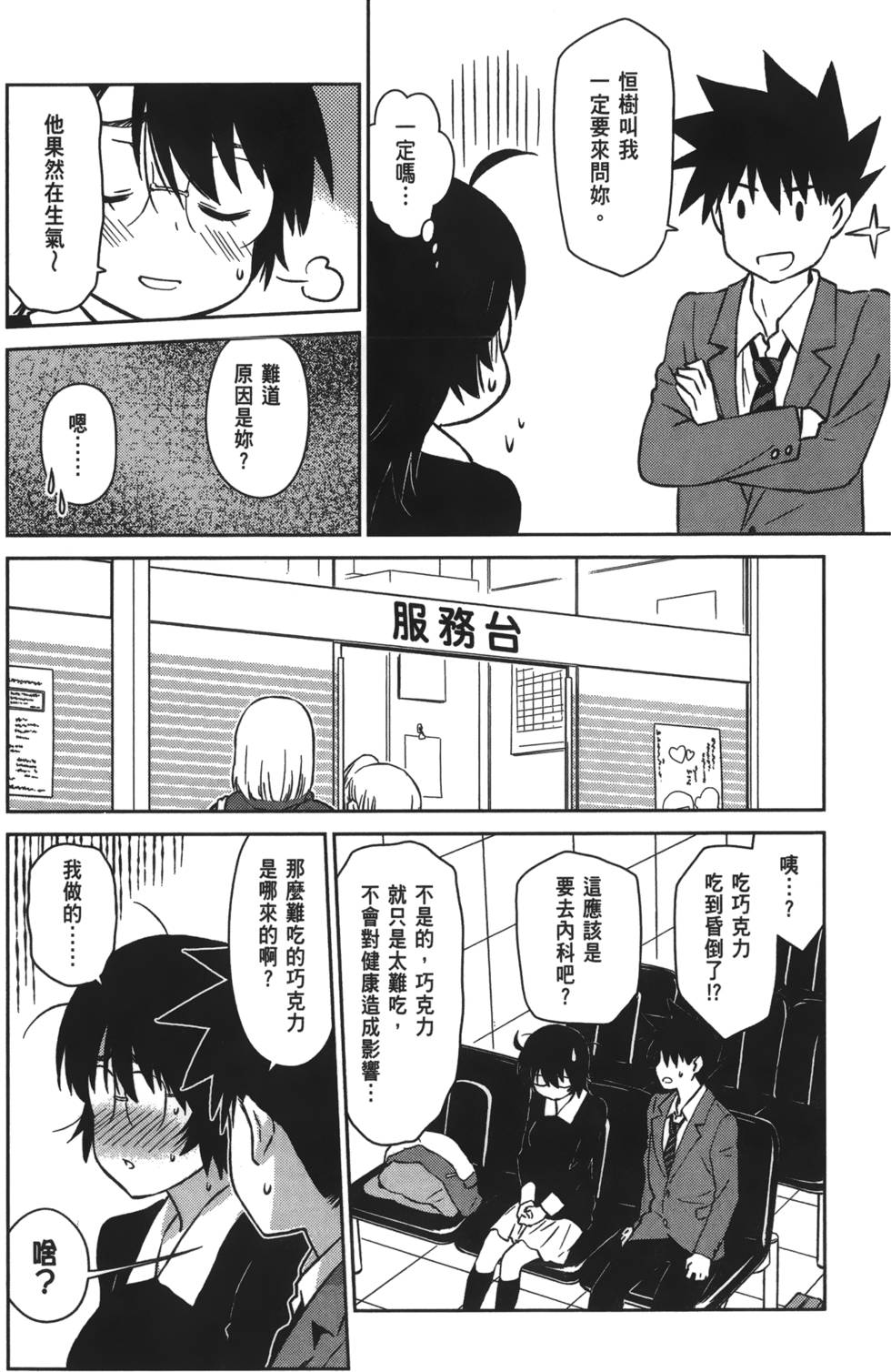 第86页