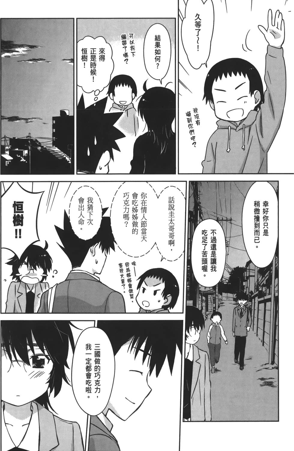 第88页