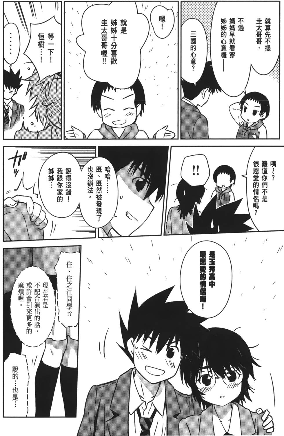 第90页