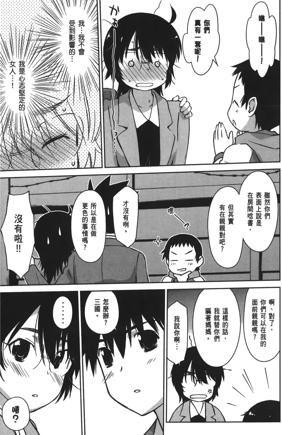第91页