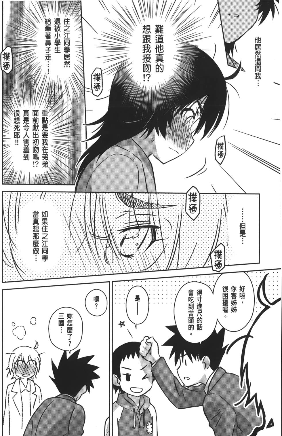 第92页