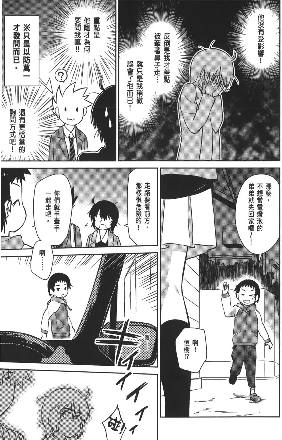 第93页