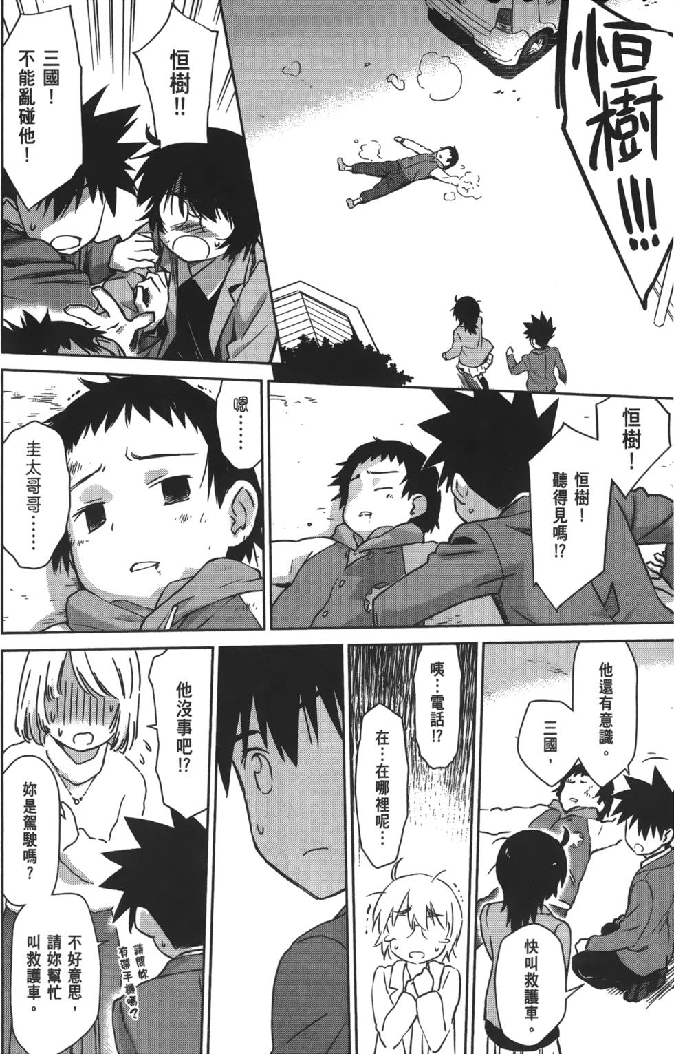 第94页