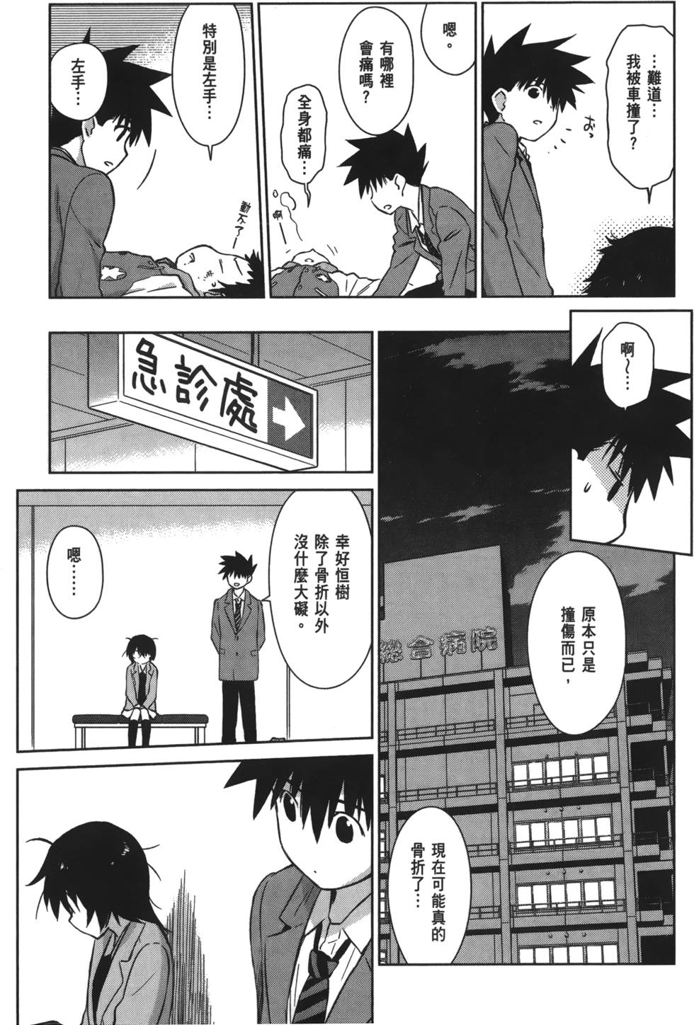 第95页