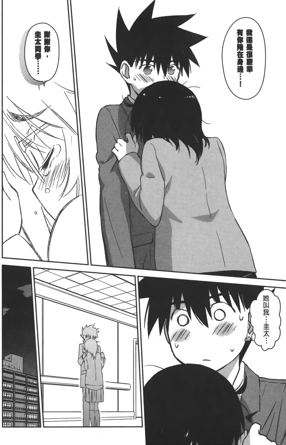 第98页