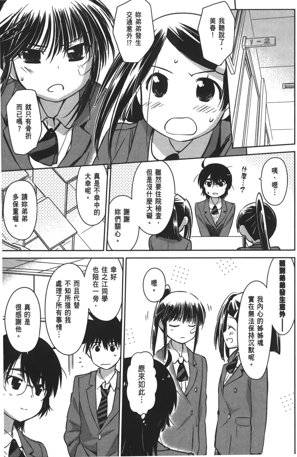 第99页