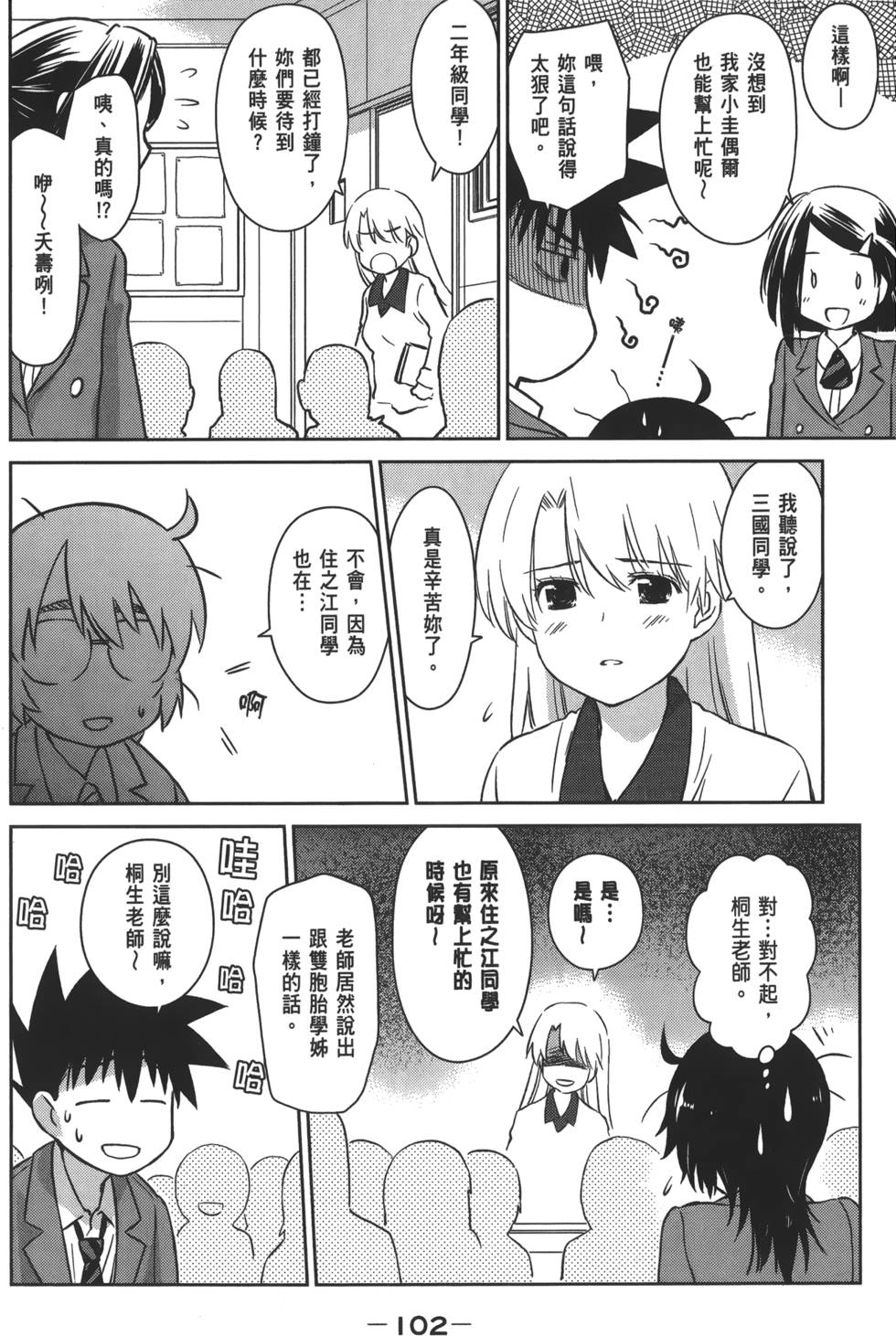第100页