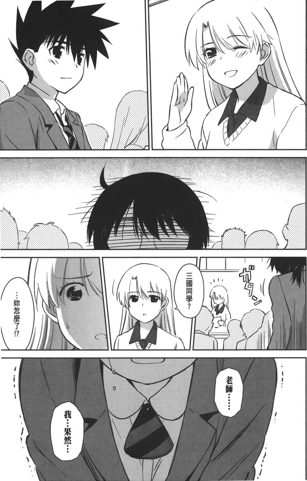 第101页