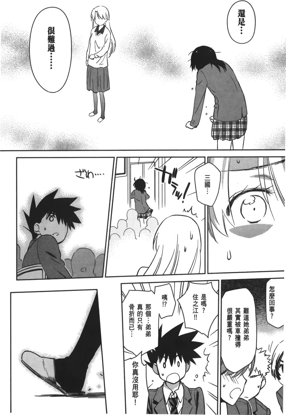第102页