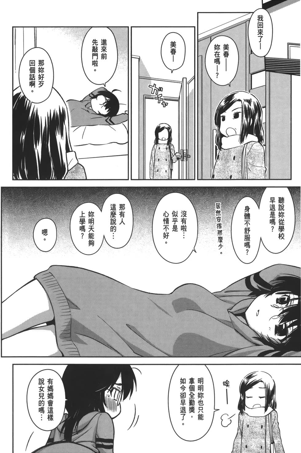 第104页