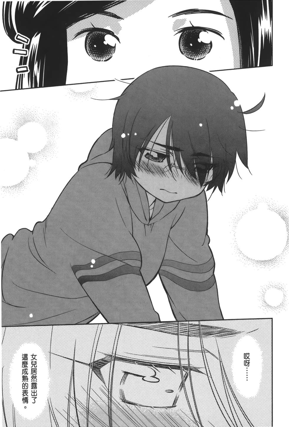 第105页