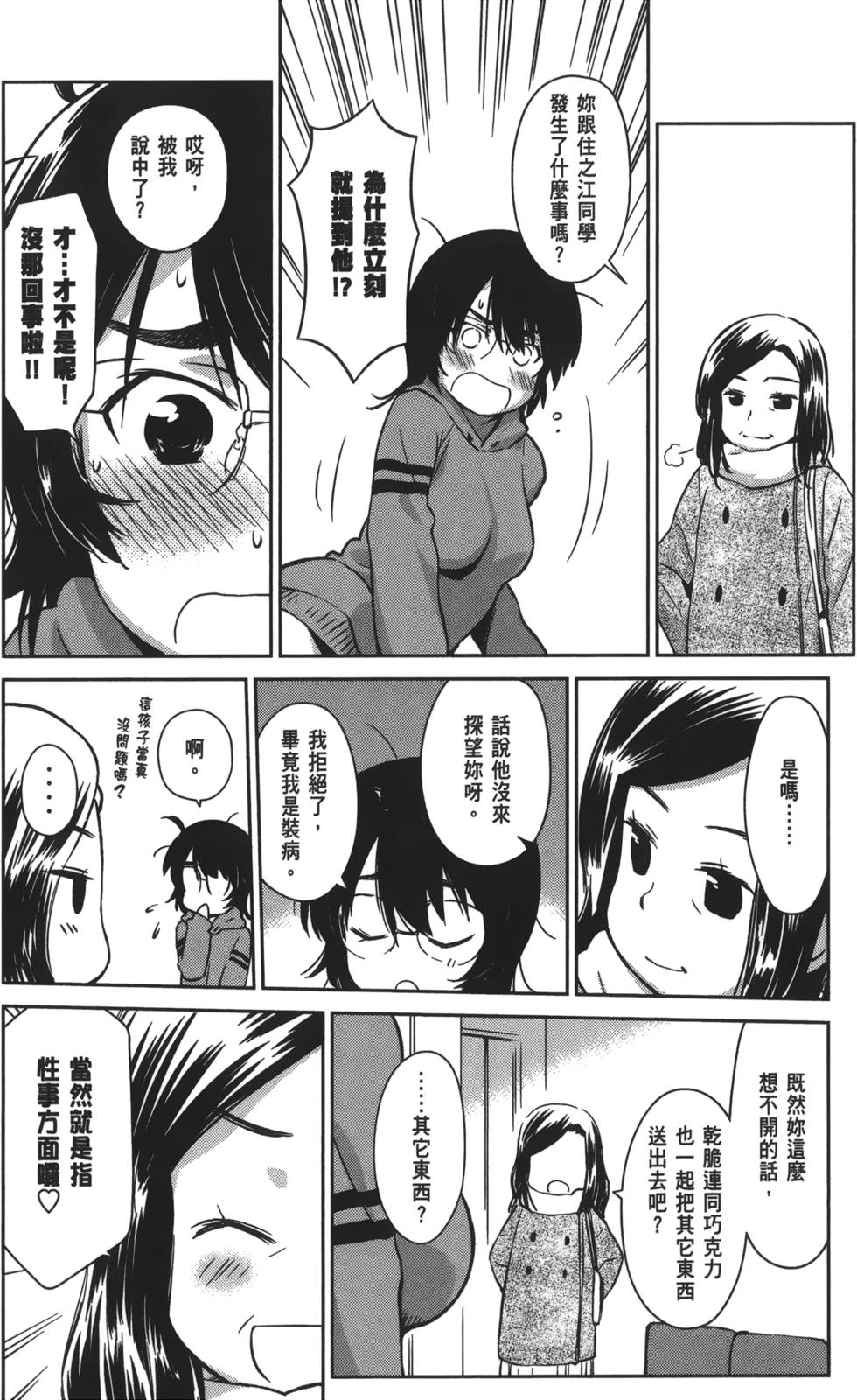 第106页