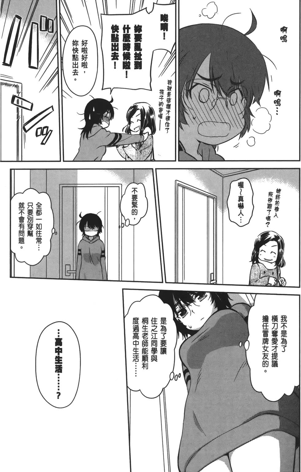 第107页