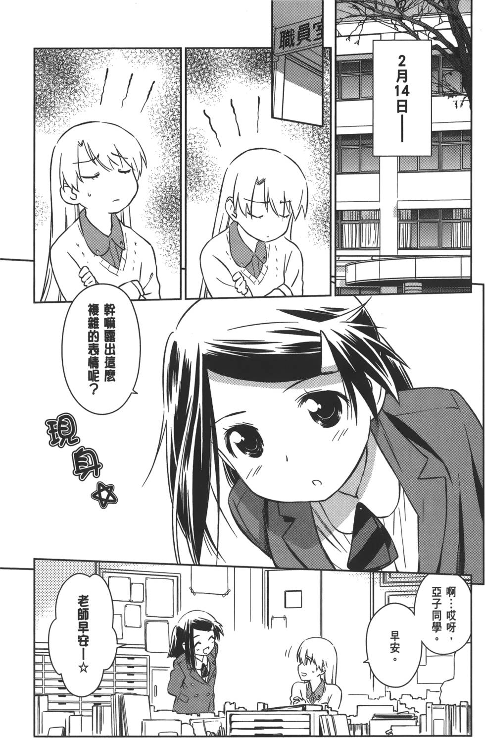 第109页