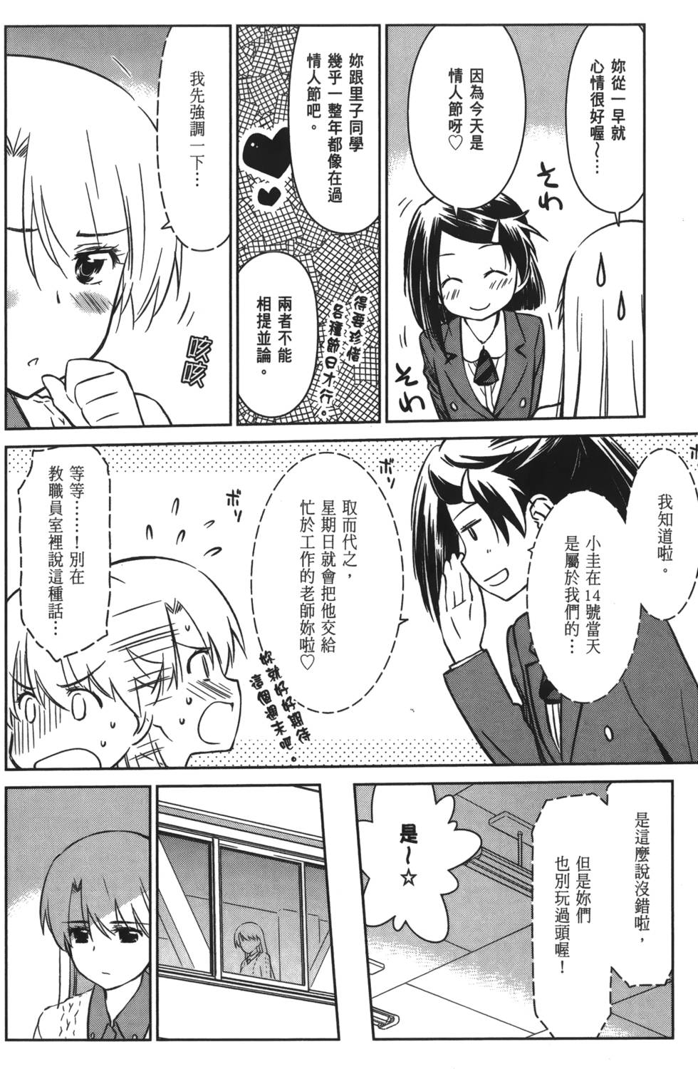 第110页