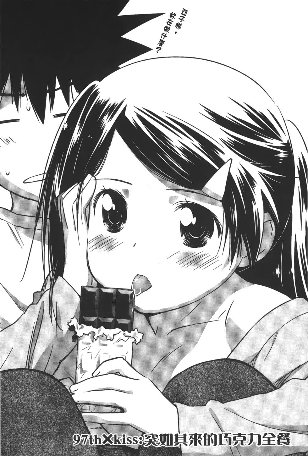 第112页
