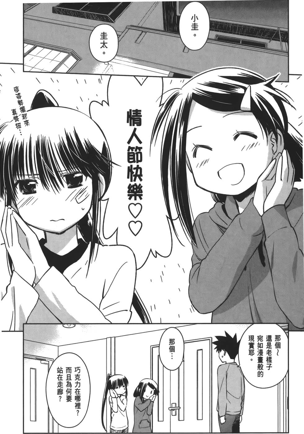 第113页