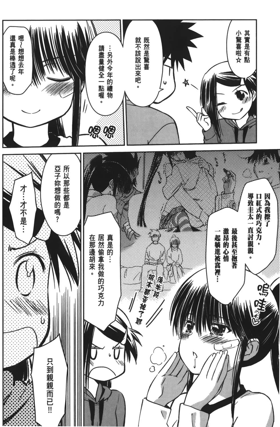 第114页
