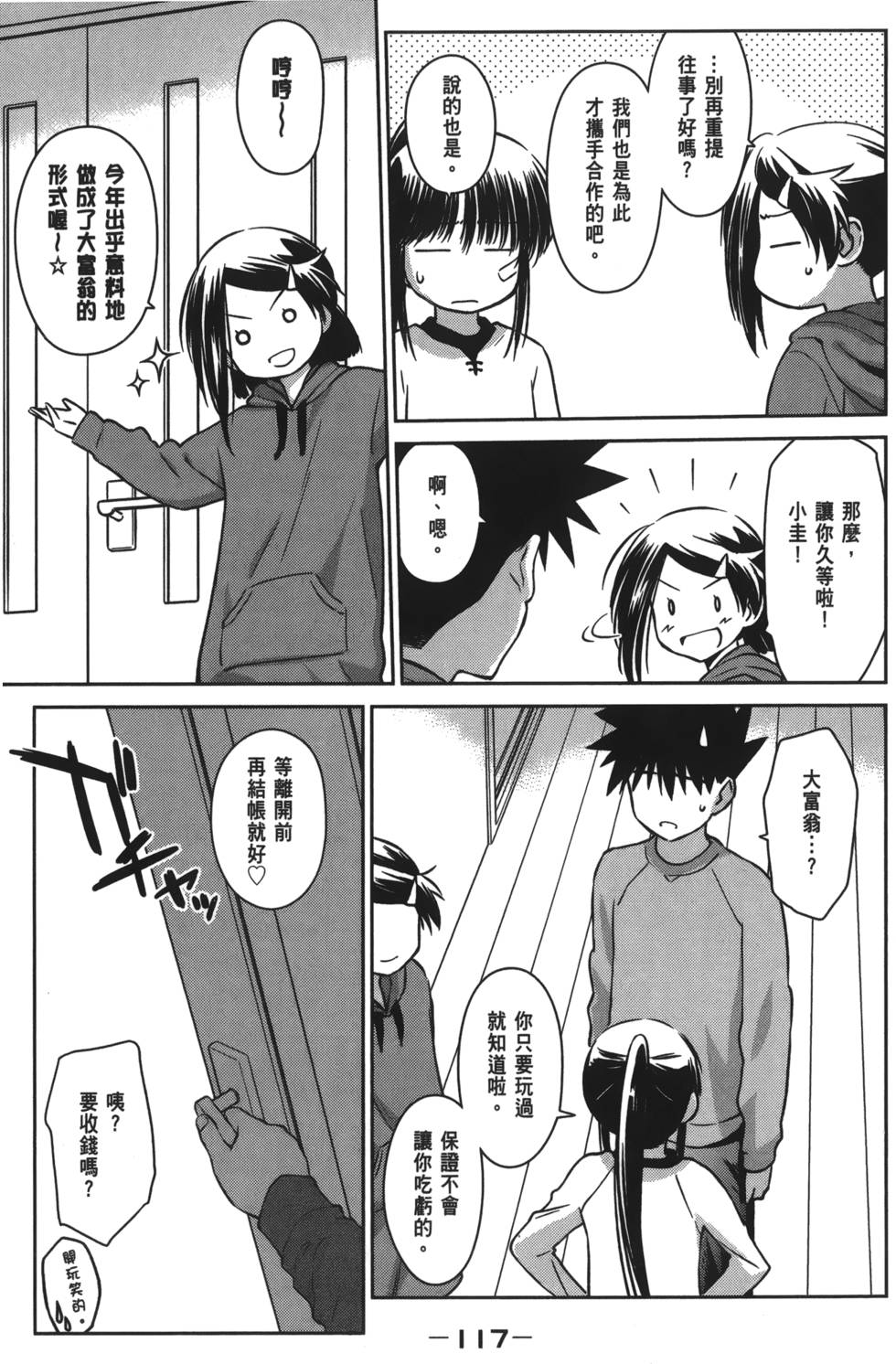第115页