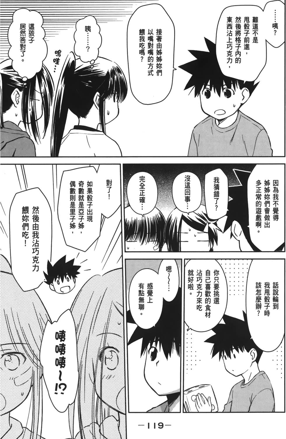 第117页