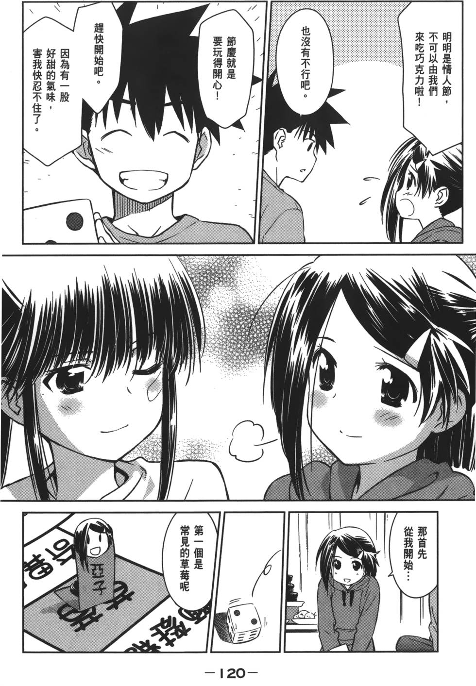 第118页