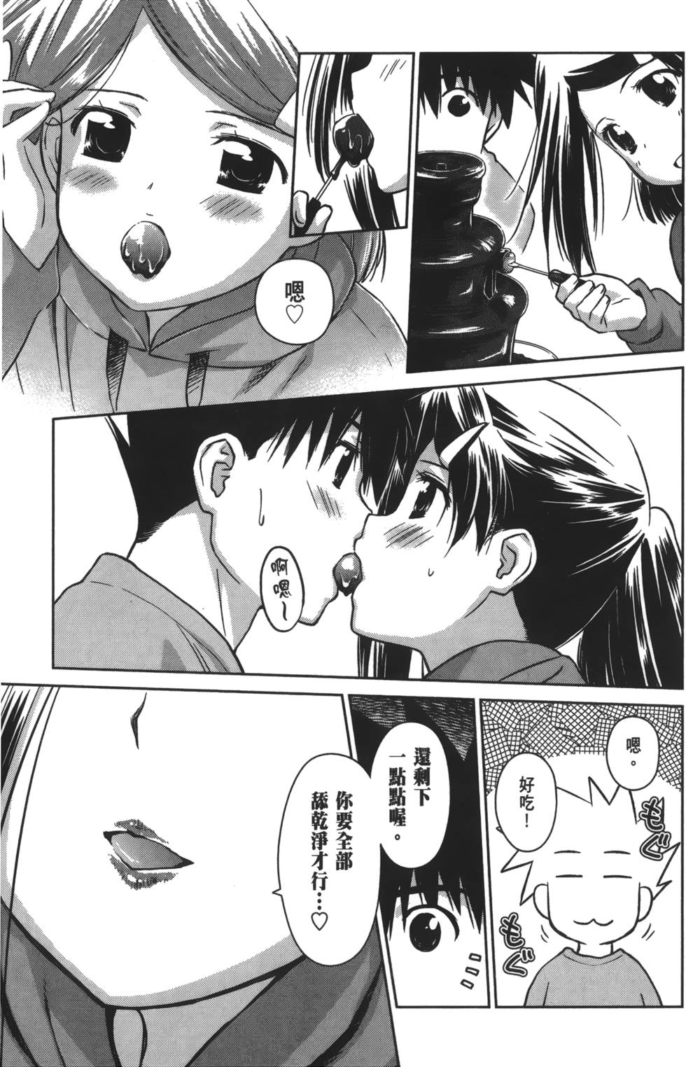 第119页