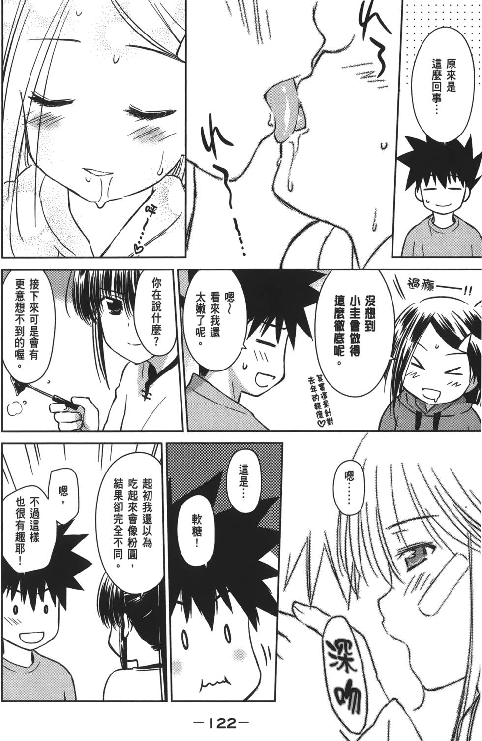 第120页